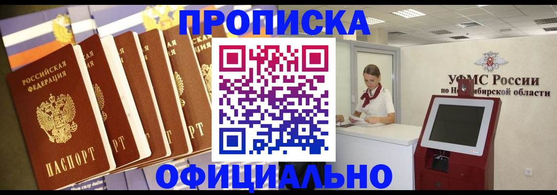 временная регистрация госуслуги в Скопине